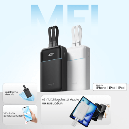 แบตสำรอง CUKTECH LPB200NL สีเทา 20000 MAH มาตรฐาน CCC ชาร์จเร็วพร้อมสาย USB-C 40W และ USB-A 22.5W_5